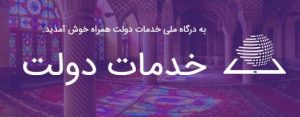 عنوان شما