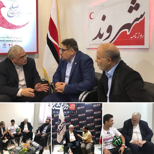 بيست و سومين دورهٰ نمايشگاه مطبوعات و خبرگزاريها