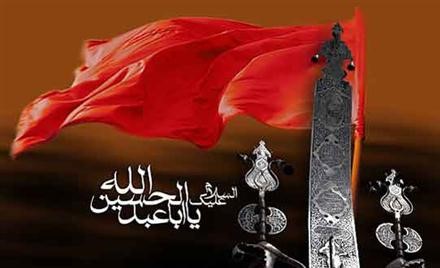 «حسینه یئرلر آغلار، گؤیلر آغلار» (استاد شهریار و ادبیات عاشورایی)