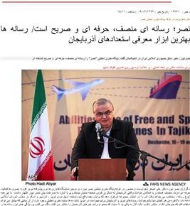 حضور دکتر شعردوست در غرفه پایگاه خبری نصر نیوز، در دومین نمایشگاه فناوری ها نو و پیشرفته تبریز