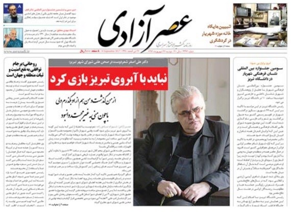 دکتر شعردوست در صحن علنی شورای شهر تبریز : نباید با آبروی تبریز بازی کرد.