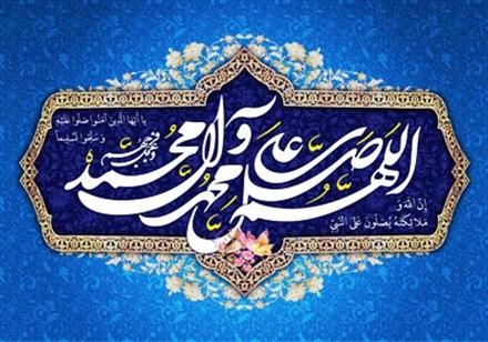 سو قصیده سی» از درخشانترین اشعار ملا محمد فضولی بغدادی در مدح پیامبر برگرفته از کتاب چشمه خورشید