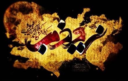 شاعران عاشورایی» گذری برادبیات رثایی آذری با اثری از میرزا محسن خطاط،معروف به عمادالفقرا. تخلص:حالی