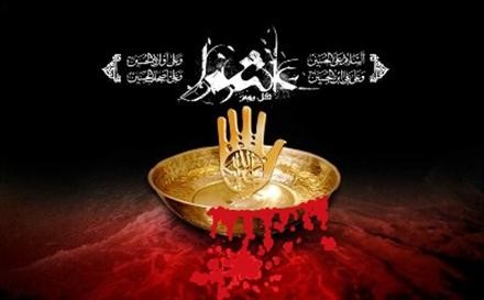ای جماعت اهل عزت میل ذلت ایلمز/آل هاشم زاده سفیانه بیعت ایلمز (اتمام حجت امام حسین(ع) در روز عاشورا)