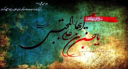 «شاعران عاشورایی» گذری بر ادبیات رثایی آذری همراه باذکر اثری در رثای کریم اهل بیت (ع)
