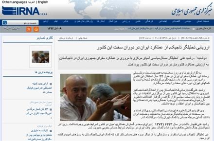مرور تحلیلگر تاجیک بر عملکرد سفرای ایران در تاجیکستان طی 22 سال استقلال این کشور،در گفتگو با….