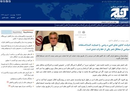 گفتگوی پایگاه خبری «آناج» با دکتر شعردوست در حاشیه جلسه شعر “شعرآورد تبریز”