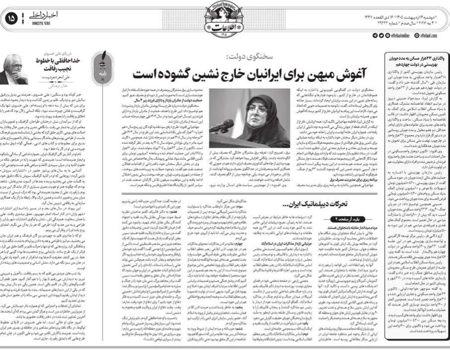 خداحافظی با خطوط نجیب رفاقت